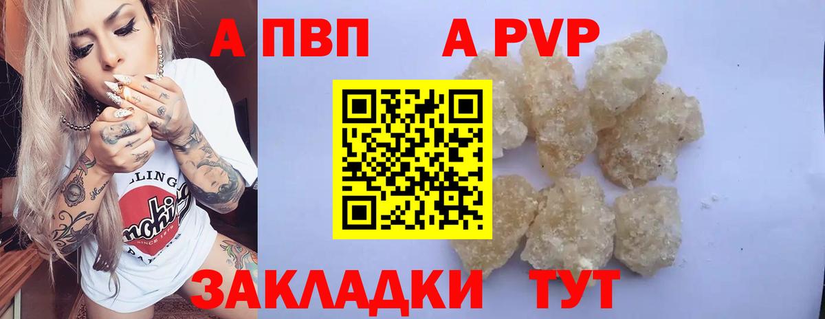 APVP СК Надым