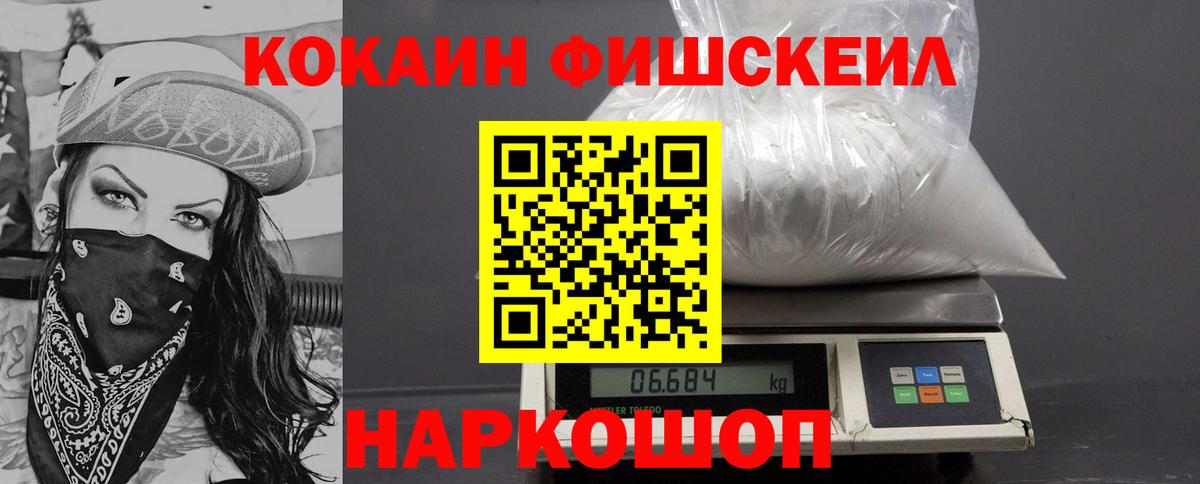 магазин  наркотиков  Cocaine Перу  КОКАИН  Вход с VPN  Надым 