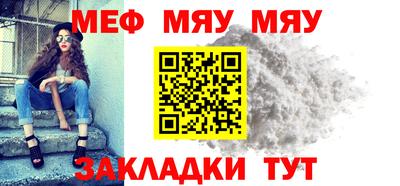 ALPHA PVP Кунгур