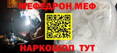 ALPHA PVP Кунгур