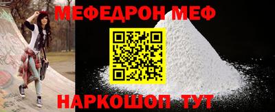 альфа пвп VHQ Кулебаки