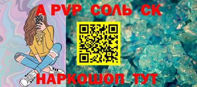 альфа пвп VHQ Кулебаки