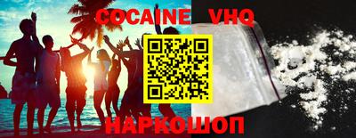 альфа пвп VHQ Кулебаки