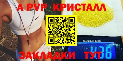 бутик Кумертау