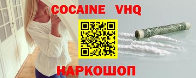бутик Кумертау