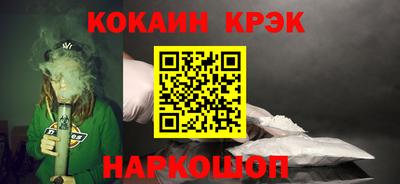 бутик Кумертау