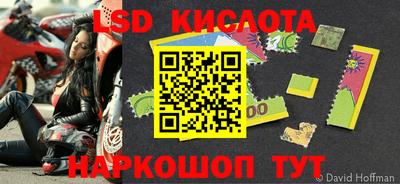 бутик Кумертау