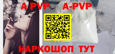 ALPHA PVP Кунгур