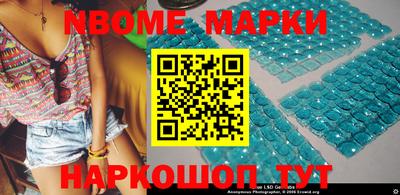 бутик Кумертау