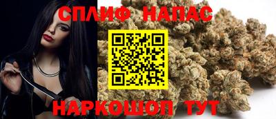 ALPHA PVP Кунгур