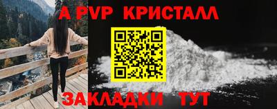 альфа пвп VHQ Кулебаки