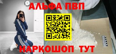 бутик Кумертау