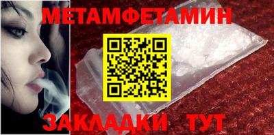 бутик Кумертау