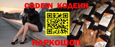 альфа пвп VHQ Кулебаки