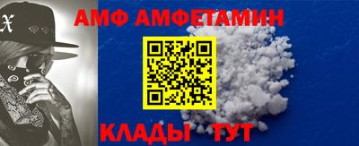 ALPHA PVP Кунгур