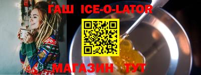 бутик Кумертау