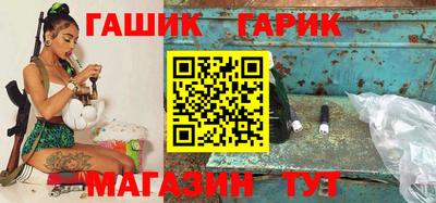 бутик Кумертау