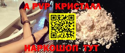 альфа пвп VHQ Кулебаки