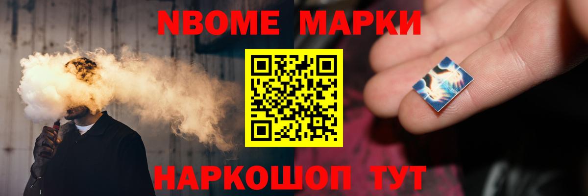 ЛСД экстази ecstasy  Вход с VPN  Лсд 25 экстази ecstasy  Надым 
