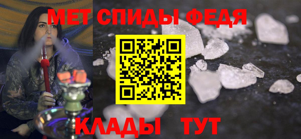 Надым  Метамфетамин витя  Вход с VPN 