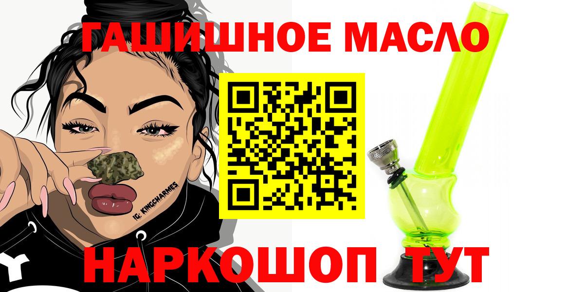 Дистиллят ТГК вейп с тгк  Вход с VPN  Надым  ТГК вейп с тгк 